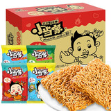 统一小当家干脆面48包整箱方便面充饥怀旧速食干吃面休闲零食掌心脆面 【20包】蜜汁猪排味