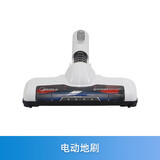 乡米 适用美的无线吸尘器P6 Master配件