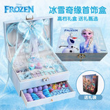 迪士尼（Disney）冰雪奇缘首饰套装艾莎公主戒指发饰礼盒3-6-9岁女孩生日礼物