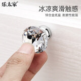 乐太家水晶钻石拉手欧式轻奢衣柜橱柜门把手鞋柜酒柜子抽屉圆形单孔亮光 205水晶拉手-亮光