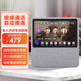 老人远程双向视频通话机老年陪护wifi家用可视对讲电话监控摄像头 灰色【官方标配 赠高清贴膜】
