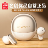 名创优品（MINISO）真无线蓝牙耳机入耳式跑步运动高清通话音乐降噪电竞游戏耳机 通用苹果华为小米 MCT13米色