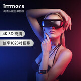 LUCI immers 高清头显头戴影院3D眼镜手机电脑投屏 非VRAR眼镜VR一体机 轻量版