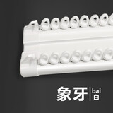 梁歌窗帘轨道单轨双轨罗马杆单杆双杆静音连体轨滑轨滑道请联系客服 象牙白 1米