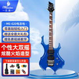 名森（Minsine）电吉他初学者 男女生学生成人通用款 专业级入门电子吉他乐器 39英寸火焰双摇-蓝色+全套礼包