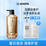 昂法（ANGFA）女士高端长效滋润洗发水350ml(强力保湿 修护锁色)