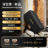 宝格声M5德国高音质蓝牙音箱可插卡U盘户外无线便携式大音量重低音炮小型防水桌面小音响家用 深空黑【蓝牙5.3+超长续航】 官方标配 音箱+充电线+音频线