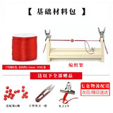 祖杉格红线绳7号线手链编织绳DIY手工编织金刚结手绳宝宝吊坠挂绳红绳子 红绳编制套装
