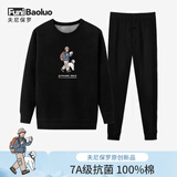 夫尼保罗保暖内衣男加绒加厚冬季男士秋衣秋裤套装青年可外穿棉毛打底衫 黑色旅行 XL (175)