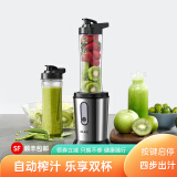 MY JUICER榨汁机高端家用炸果汁料理小型便携式果汁杯搅拌机辅食机原汁机 My Juicer 3【现货速发】