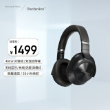 TechnicsA800 头戴式主动降噪耳机 松下HIFI耳机 蓝牙无线/有线耳机 适用于苹果华为小米等智能手机