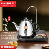 金灶（KAMJOVE）自动上水电热水壶 电动抽水茶台烧水壶茶具 电茶壶热水壶泡茶专用烧水器T-22A 1L