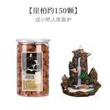 普云 瀑布倒流香高山流水炉套装崖柏塔香沉香檀香熏香香薰观赏香熏香 【崖柏】+小桥流水香炉共约150粒