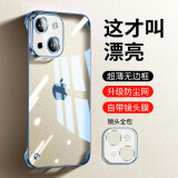 弘卓适用 苹果13手机壳 iphone13手机壳电镀无边框透明散热轻奢高清防摔简约男女款 远峰蓝