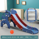 亲贝淘（QINBEITAO）宝宝滑滑梯儿童加长加厚滑梯室内家用小型玩具滑梯幼儿园游乐场 贵族蓝色（篮球框+感应音乐）