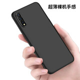 品陌 vivo Z5超薄手机壳 全包微磨砂软壳 防摔保护套 VIVO Z5 磨砂软壳-黑色