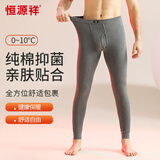 恒源祥【抑菌薄款】纯棉秋裤男士棉毛裤加大加肥秋冬保暖线裤深麻灰