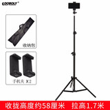 DOBOLY 手机直播支架三脚架主播便携落地快手户外拍视频拍照拍摄自拍杆补光灯三角架子多功能设备懒人