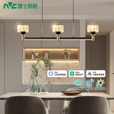 雷士（NVC）美式轻奢水晶玻璃丽影智能LED客厅吊灯餐厅吊灯卧室灯具套餐 丽影 3头 48瓦智能餐吊灯