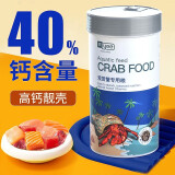 YEE观赏蟹饲料辣椒蟹相手蟹鳌虾沉底黑壳虾饲料宠物蟹粮高蛋白螃蟹粮 观赏蟹专用120g/6mm