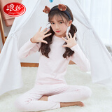 浪莎儿童内衣套装 男女童秋衣秋裤舒绒棉圆领保暖家居睡衣 女童兔子款 120
