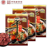 冠云平遥牛肉酱牛肉卤牛肉熟食即食熟牛肉休闲零食山西特产中华老字号 大块牛200g*3袋共600g