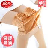 浪莎打底裤袜女秋冬季新款光腿肉色打底裤女加绒加厚连裤袜 肤色连脚 1条 均码 _350g厚絨款_适合-5至10度_