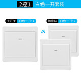 多高（ineless） 无线遥控开关面板免布线220v智能电灯家用双控随意贴卧室电源 白色一开：1个主开关+2个随意贴