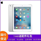 苹果/Apple 二手 iPad mini4/2/pro娱乐 二手平板电脑  WiFi 办公游戏 95新 Mini2 32G wifi 充电器套装+膜+壳+手写笔
