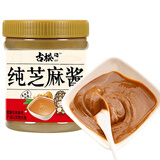 古松 芝麻酱 纯芝麻酱320g 面条调味酱火锅食材 二十年品牌