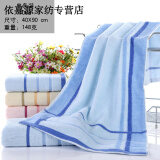 梦丽露棉质纯色大毛巾90×40洗澡运动健身加长冲凉长条长款吸汗绣字LOGO 蓝色(1082) 148g