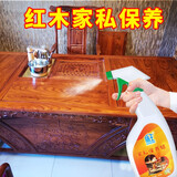 盾王 红木家具保养蜡 实木家具上光防裂油保养液家私抛光护理精油 500ml