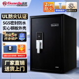 盾牌家用防火防水全钢保险柜3245款防盗防撬保险箱UL防火2小时认证密码办公衣柜机械密码指纹71cm夹万 高71CM黑+指纹锁 UL防火2小时+防水功能+地锁