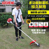 奥晟机械 CG430T二冲程汽油割草机侧挂式割灌机打草机割稻机收割机