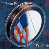 彩荷珍珠玛瑙线扁状皮筋水晶弹力线手工松紧线佛珠串珠绳工具扁盒 咖色100米