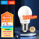 美的（Midea）LED灯泡节能E27大螺口螺纹家用光源 3瓦暖白球泡单只装