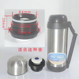 筑昇墨（ZHUSHENGMO） 适用于奇 发广口壶盖开关大容量水壶配件保温杯壶盖子内塞旅游壶内盖 广口壶内螺纹72mm口（请发图给客服核对）