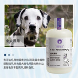 雪貂留香狗狗沐浴露金毛泰迪博美宠物沐浴露香波柯基法斗洗澡用品 全犬通用【第三代】 500mL