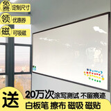 磁贝勒（CBL） 白板贴墙磁性双层办公家用会议教学培训留言板儿童涂鸦写字板 可擦写定制软白板 120*300cm双层白板+带背胶+配件