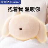 荣事达（Royalstar）热水袋注水暖手宝充电女生暖宝宝暖水袋暖手袋暖脚大姨妈卡其狗狗