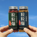 钓嗨尼鱼饵鱼料野钓鱼食红虫空心雾化饵挂饵鲫鱼颗粒冬季腥味钓鱼鱼饵冬季鱼饵鱼饵套装钓鱼小药鱼饵添加剂 红虫蚯蚓味（5mm）-主攻小型鲫兼鲤草