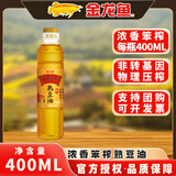 金龙鱼龙江纯香大豆油非转基因5L 食用油5升 家用商用 植物油 笨榨熟豆油400ml*1
