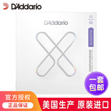 达达里奥（D'Addario）EJ16/26/11/EZ920/910/900/890吉他弦琴弦全套民谣木吉他弦进口 XS1152覆膜磷铜-舒适手感011-052
