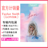 【现货秒发】正版计销量 霉霉 泰勒斯威夫特 Taylor Swift 新专辑 Lover恋人 CD碟片 豪华版1 薄荷绿