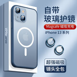 霸时代 苹果13手机壳磁吸充电带镜头膜iPhone13保护套金属独立按键全包细腻肤感十三男女款软外壳 【深蓝色】鹰眼肤感磁吸壳+全屏钻石膜 iPhone 13