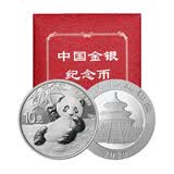 中国金币 2020版熊猫银纪念币 2020年熊猫银币 全新 30克银币单枚送红盒