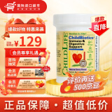 ChildLife 童年时光益生菌咀嚼片儿童益生菌1-12岁美国进口30片 【0防腐】益生菌咀嚼片