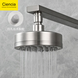 科德林（Ciencia） 304不锈钢拉丝增压小顶喷浴室宾馆淋浴莲蓬头可拆洗顶喷花洒 10号 拉丝大号4孔硅胶118mm