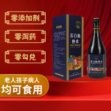 智食汇蛋白肽酵素原液五年洞藏深度发酵零添加剂无勾兑高纯度老人孩子哺乳期女性等人群均可食用代餐轻断食