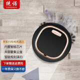 统诺（TONGNUO） 智能扫地机器人扫拖一体全自动吸尘器家用拖地洗拖一体带水箱自动充电小家电礼品 【黑色】二电机智能扫地机